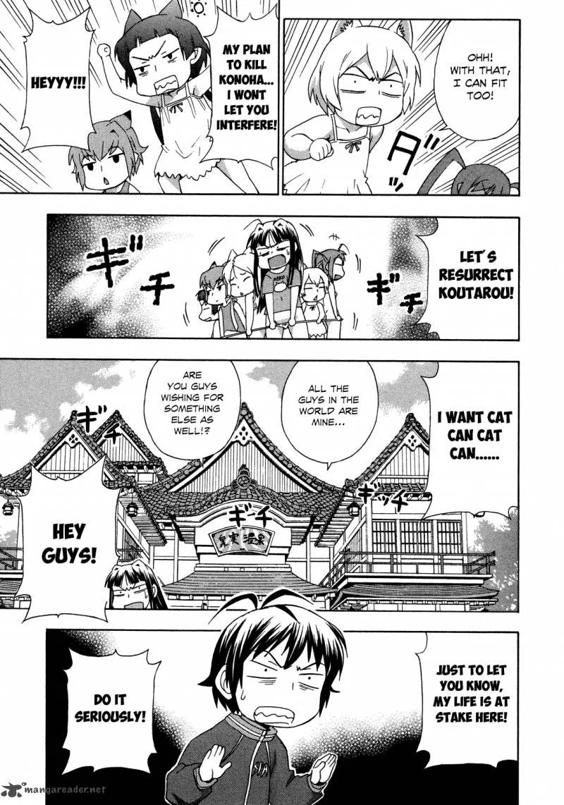 Kami Sen Chapter 24 page 22