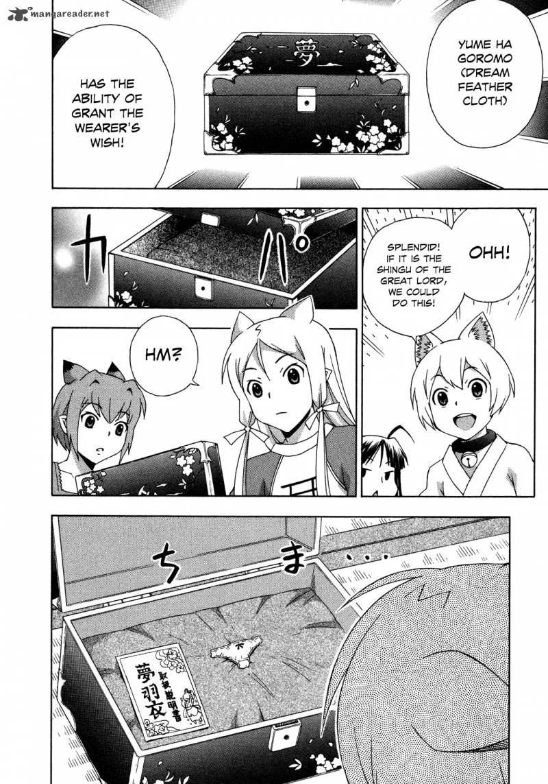 Kami Sen Chapter 24 page 17