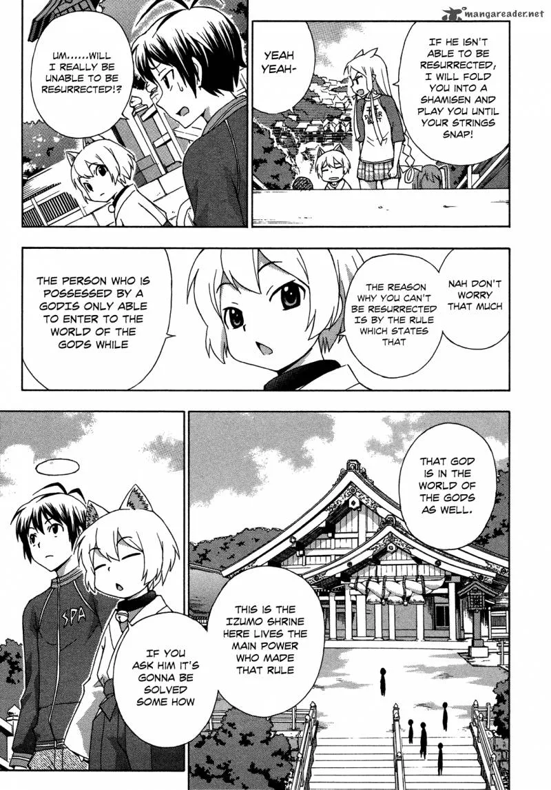 Kami Sen Chapter 24 page 4