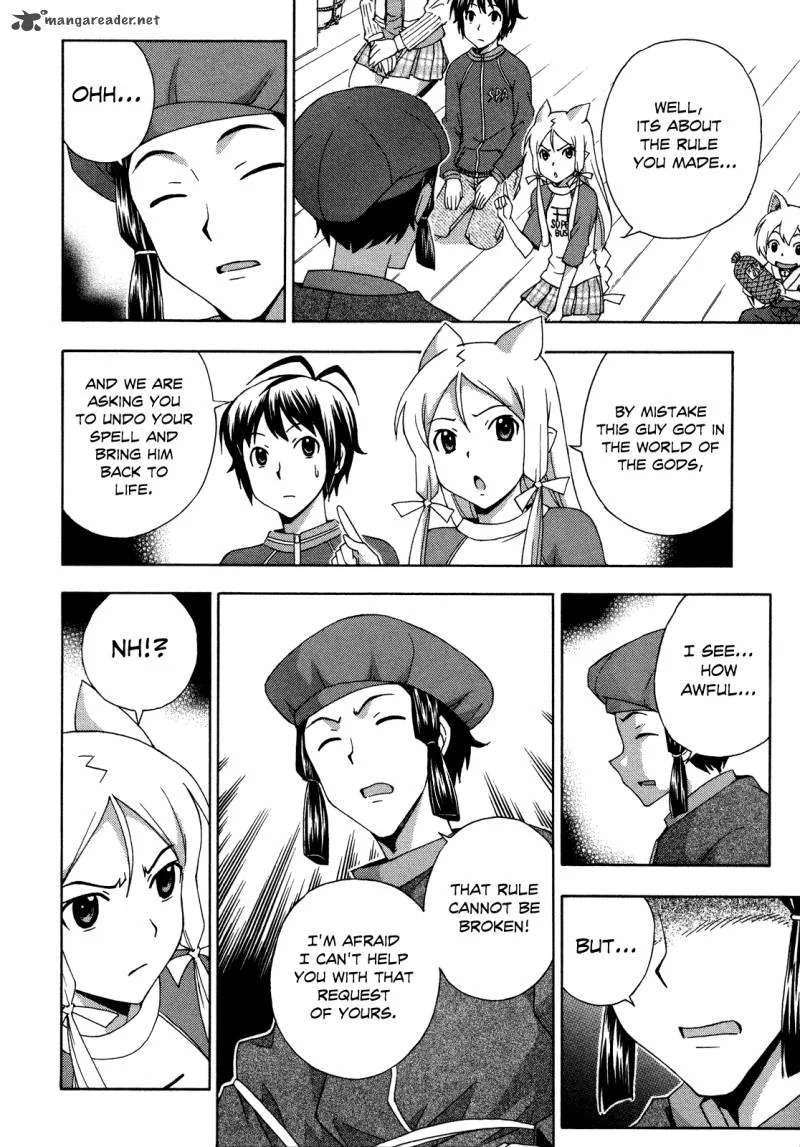 Kami Sen Chapter 24 page 7
