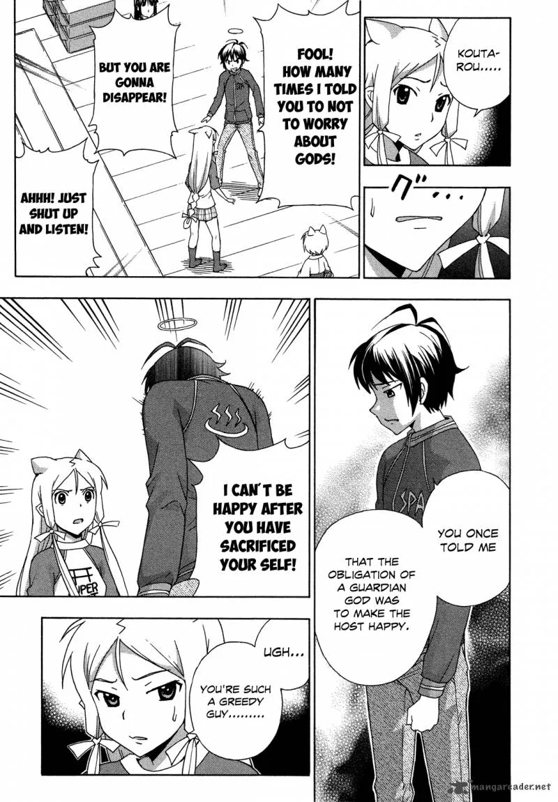 Kami Sen Chapter 24 page 12