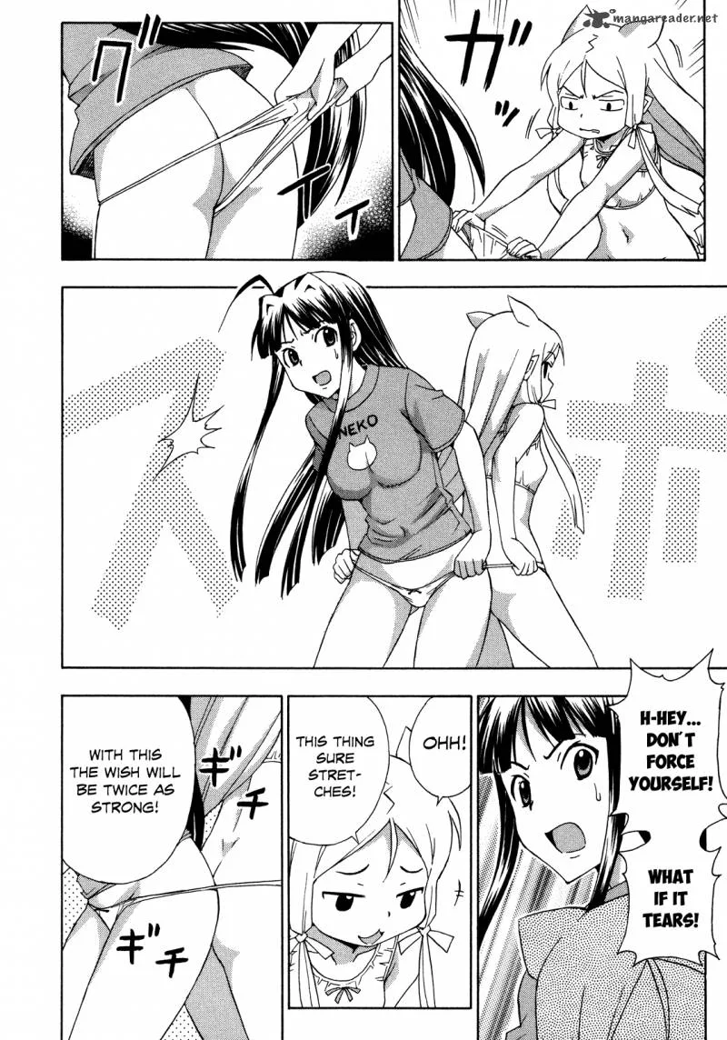 Kami Sen Chapter 24 page 21