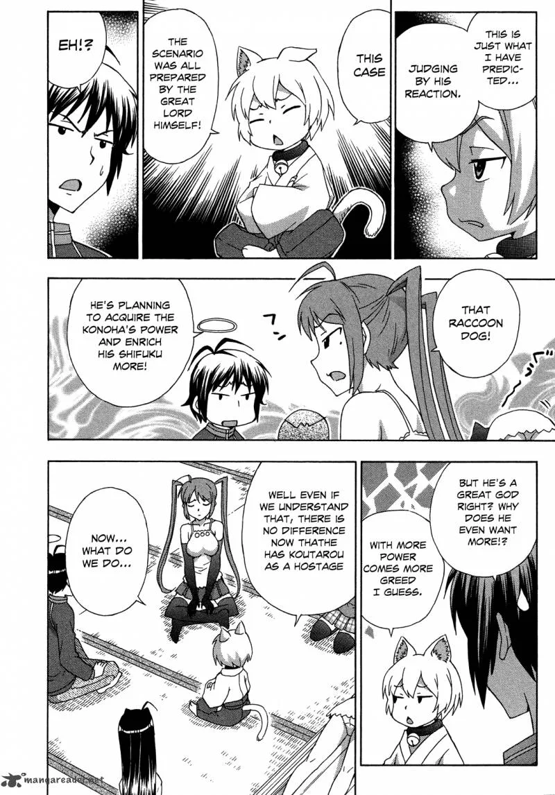 Kami Sen Chapter 24 page 15