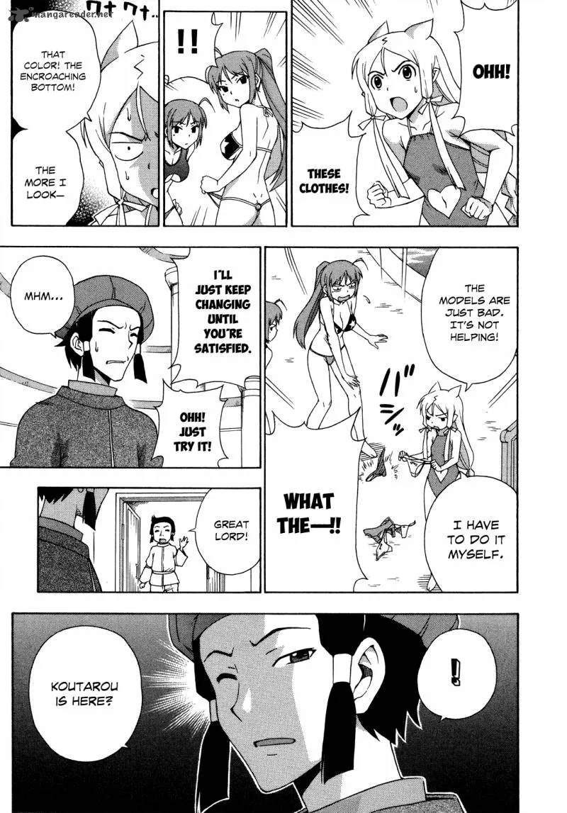 Kami Sen Chapter 25 page 17