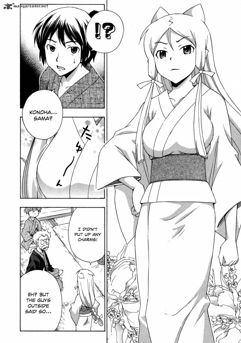 Kami Sen Chapter 25 page 24