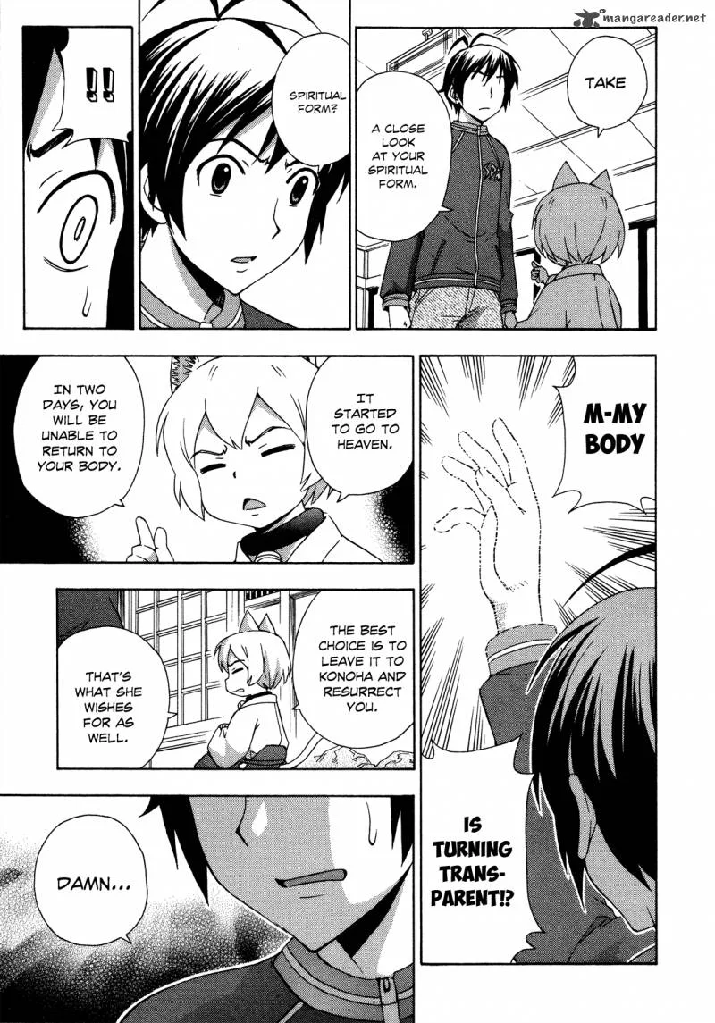 Kami Sen Chapter 25 page 9