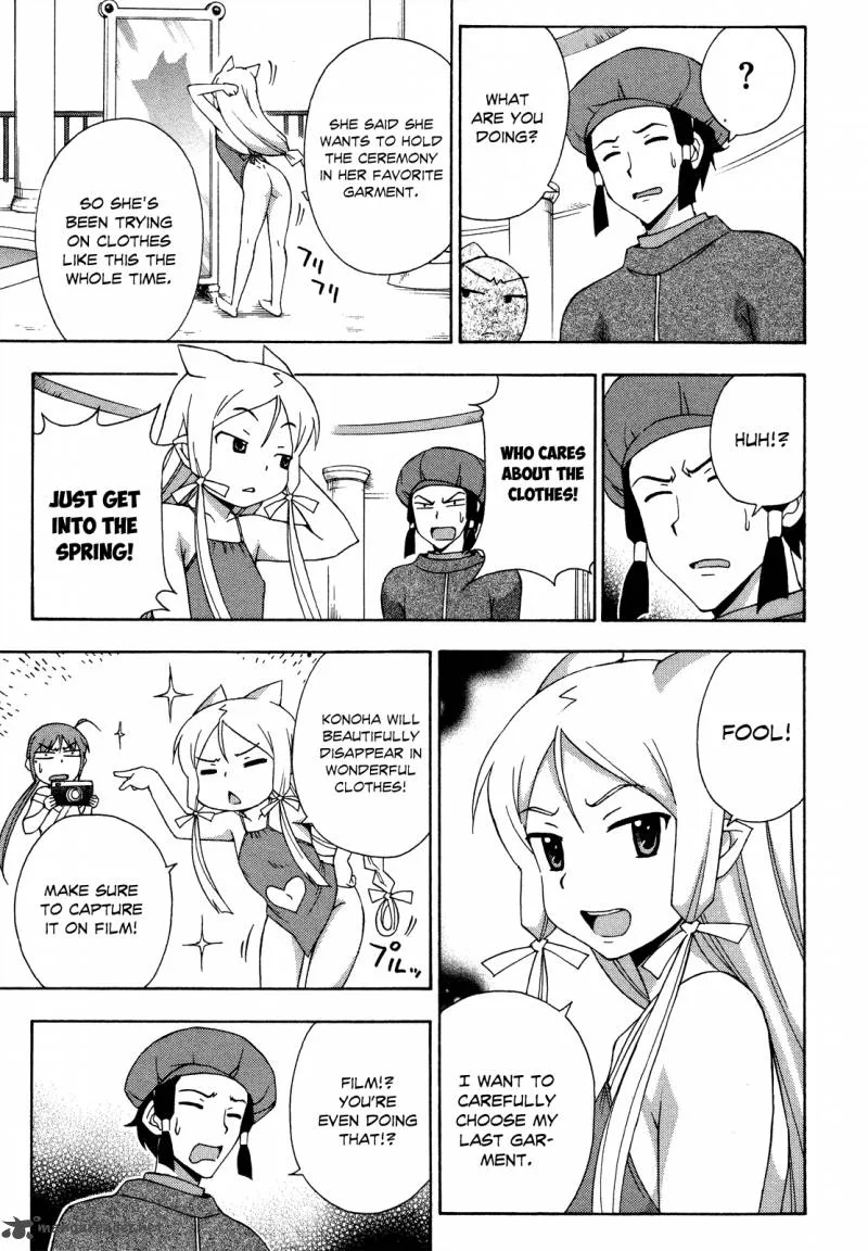 Kami Sen Chapter 25 page 13
