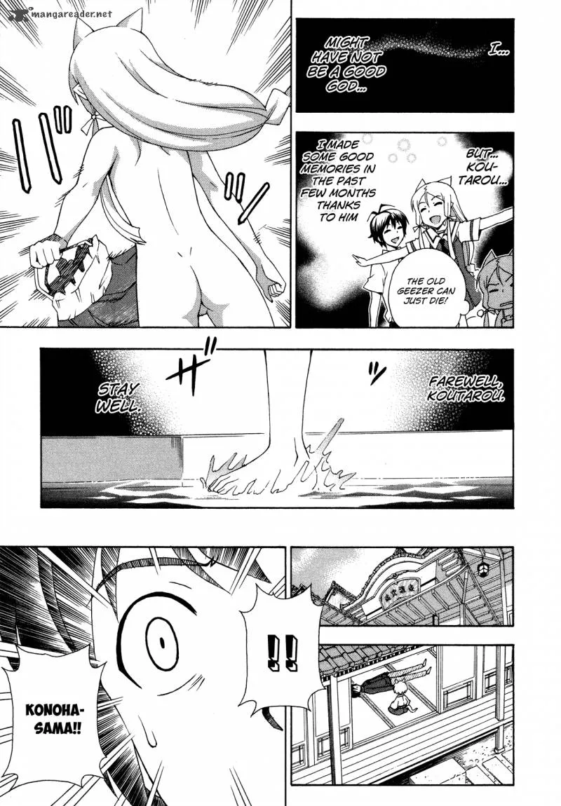 Kami Sen Chapter 25 page 7