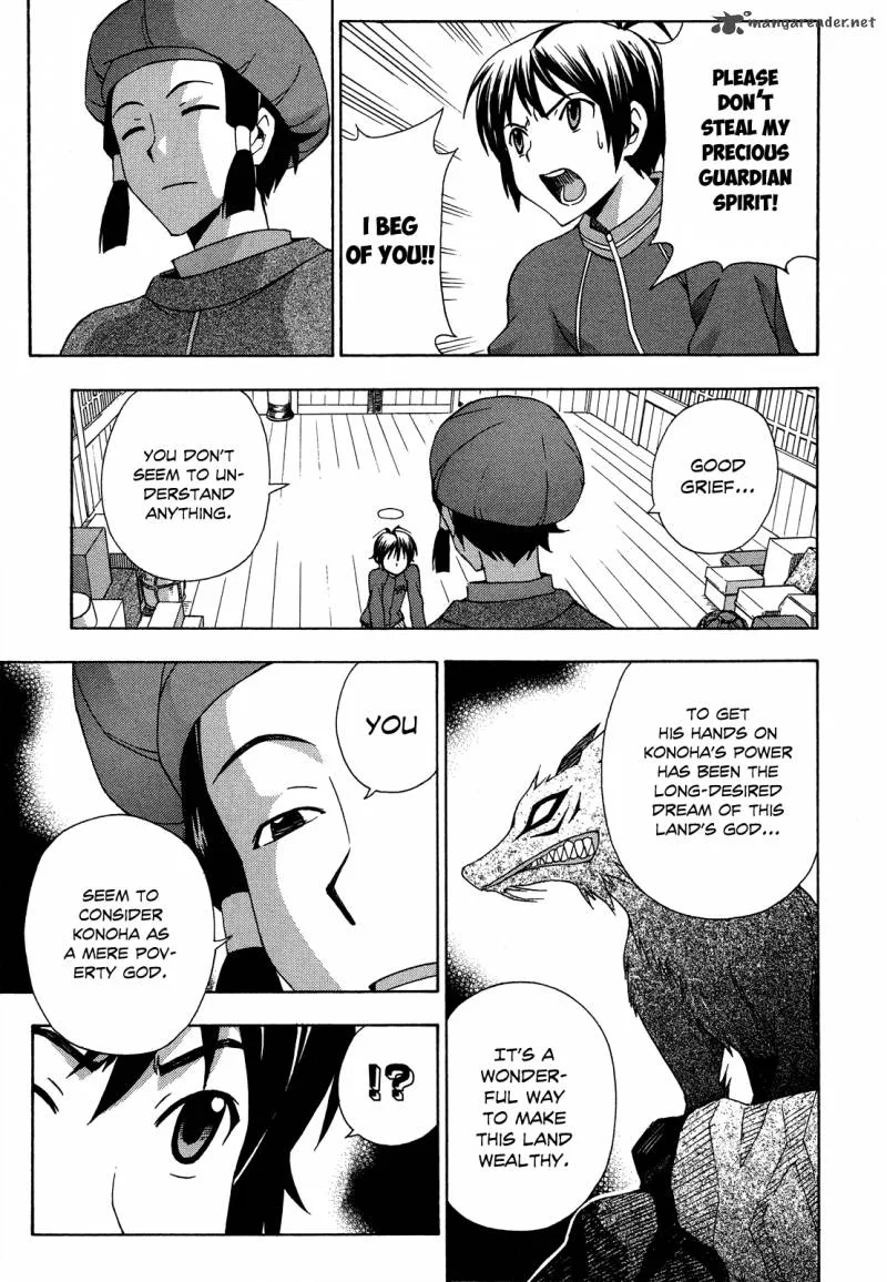 Kami Sen Chapter 25 page 19