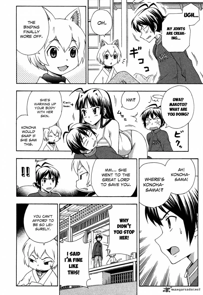 Kami Sen Chapter 25 page 8