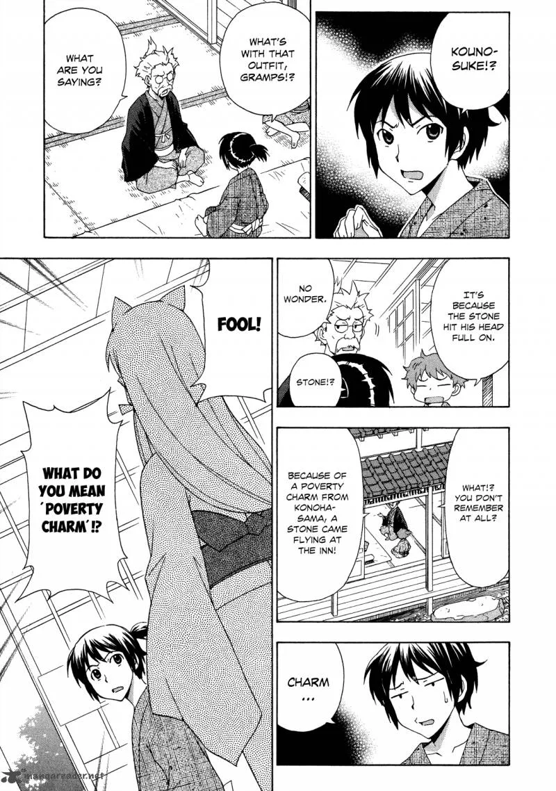 Kami Sen Chapter 25 page 23