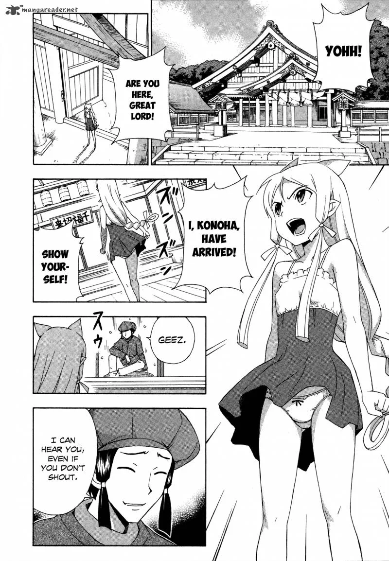 Kami Sen Chapter 25 page 4