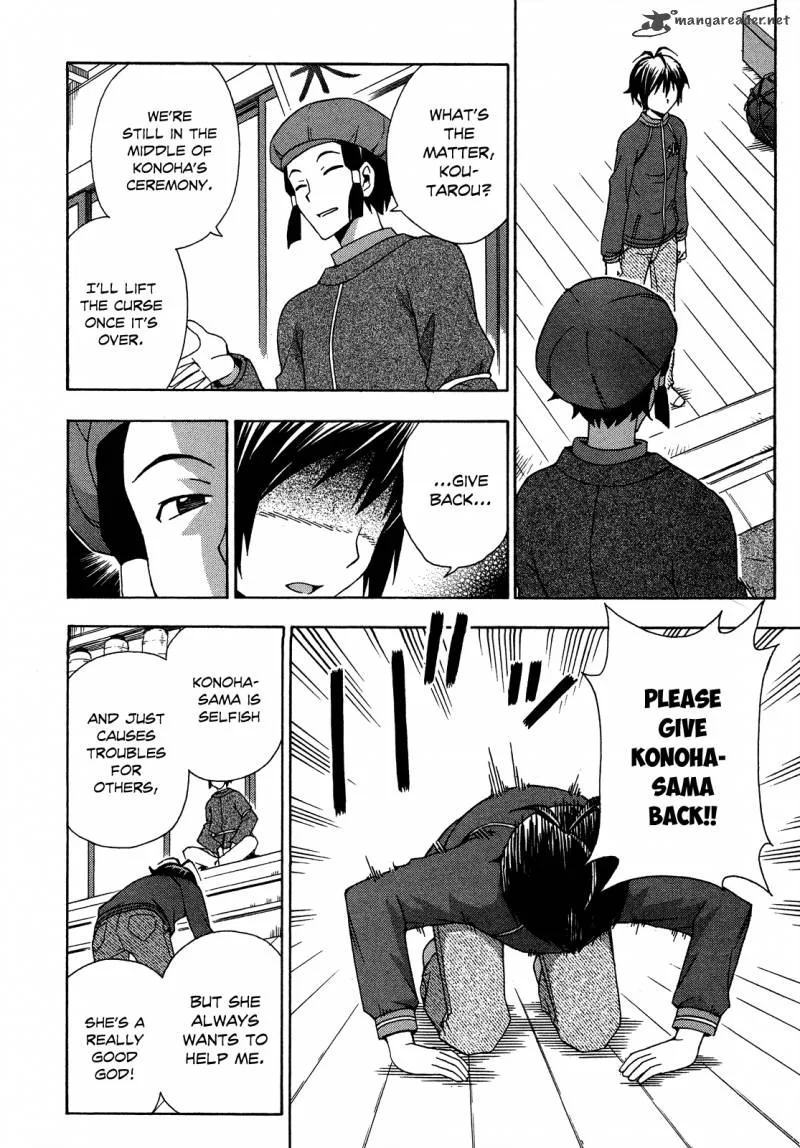 Kami Sen Chapter 25 page 18
