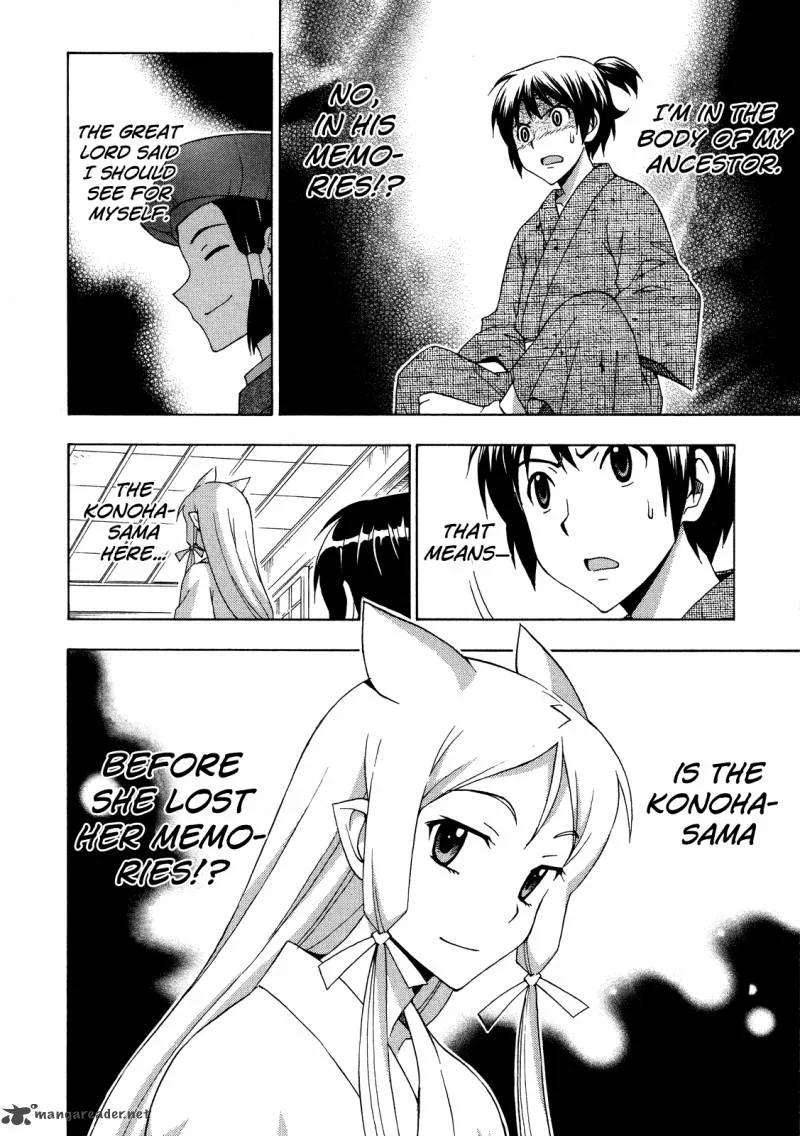 Kami Sen Chapter 25 page 26