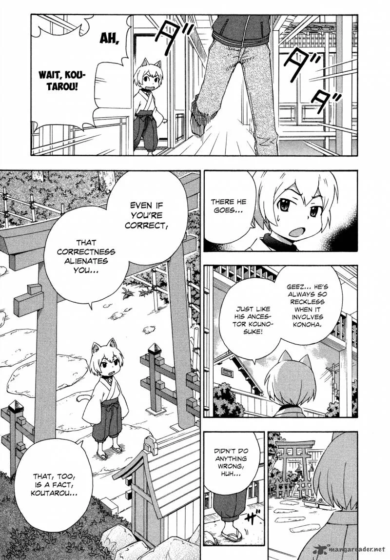 Kami Sen Chapter 25 page 11