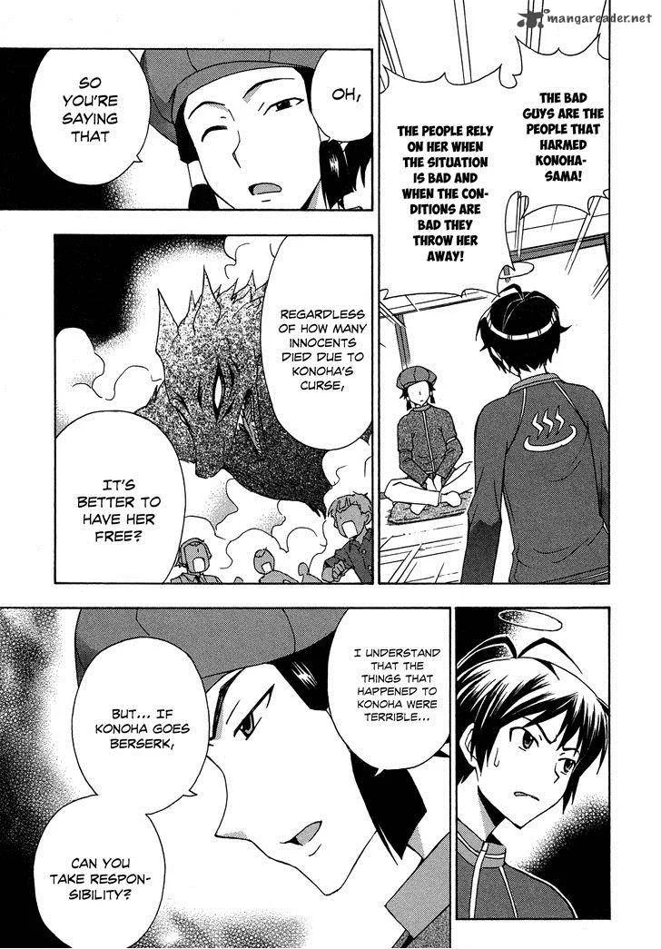 Kami Sen Chapter 26 page 26
