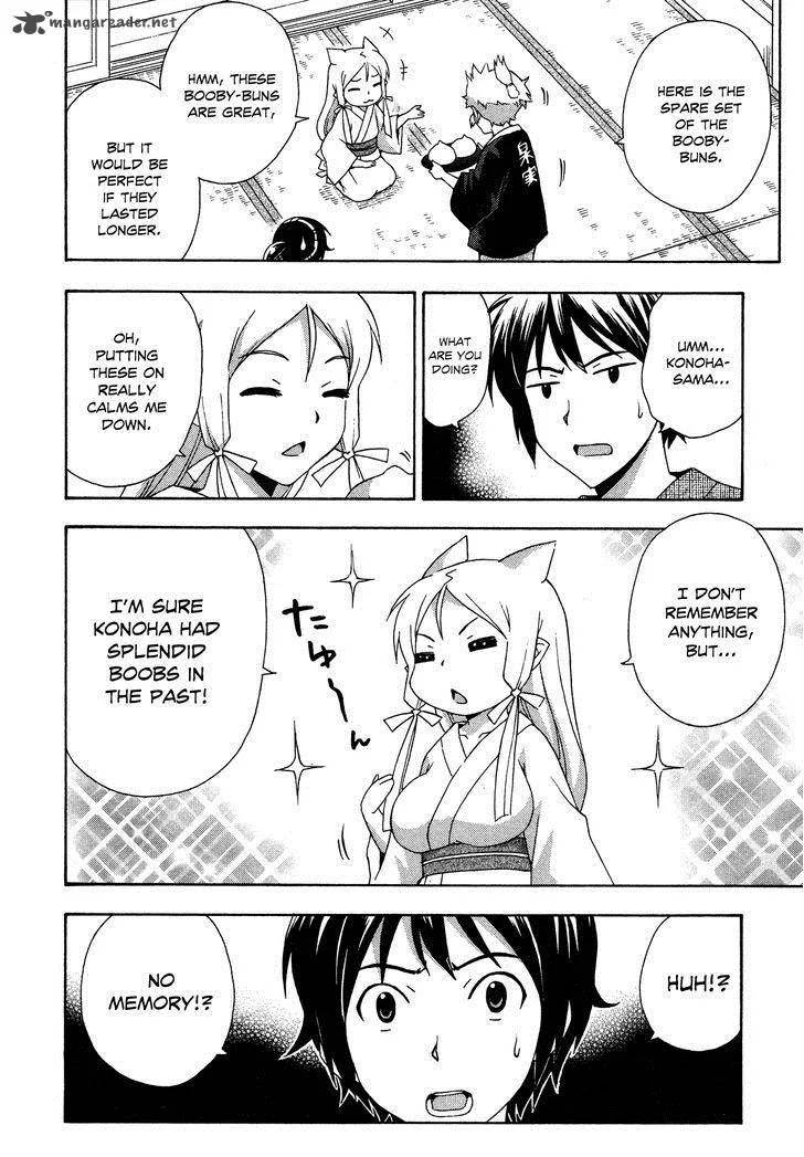 Kami Sen Chapter 26 page 9