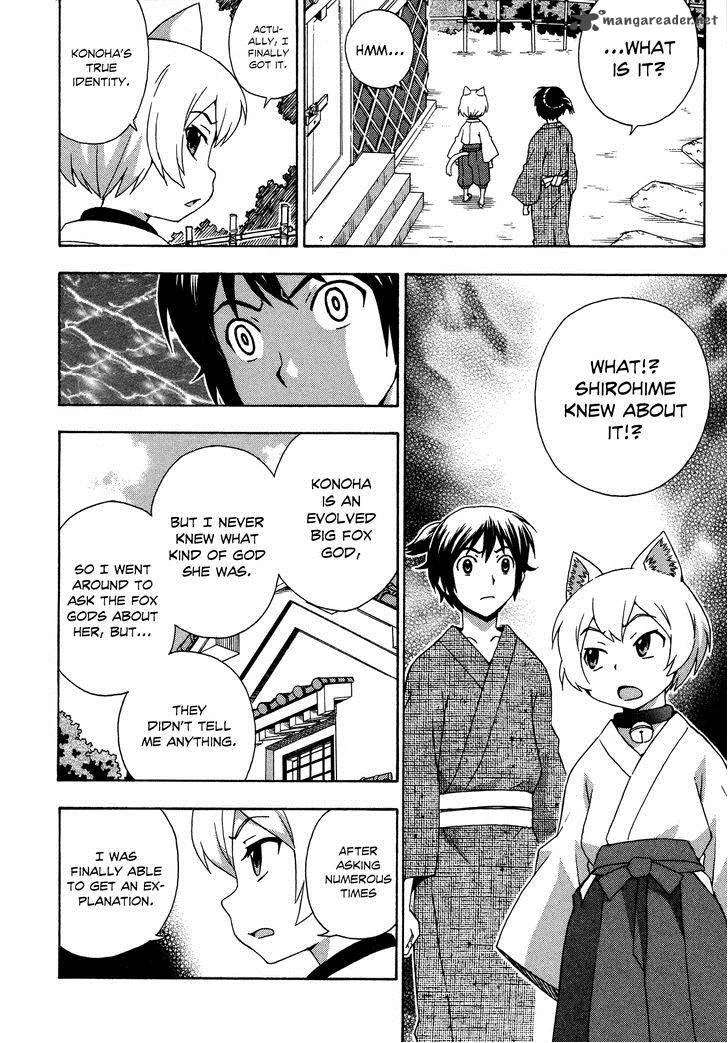 Kami Sen Chapter 26 page 13