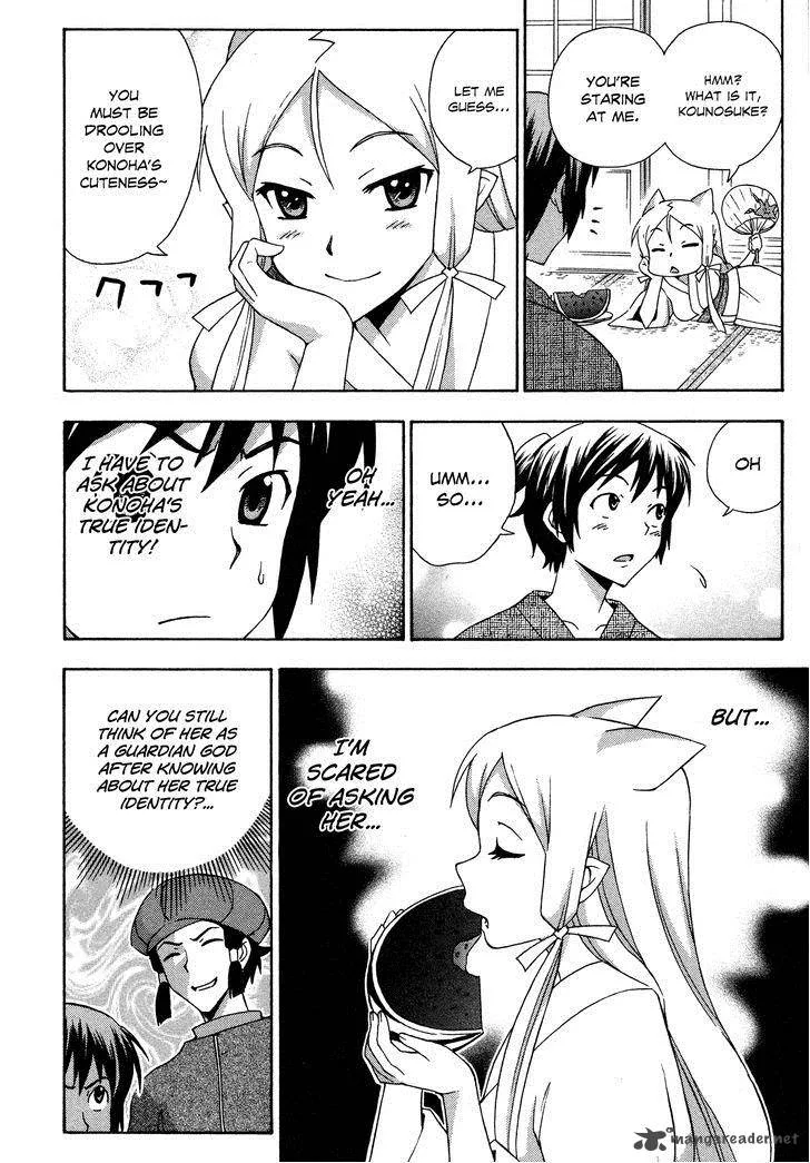 Kami Sen Chapter 26 page 7