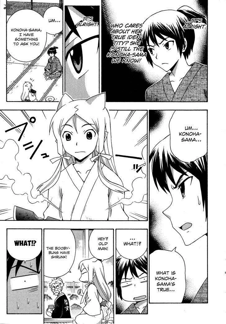 Kami Sen Chapter 26 page 8