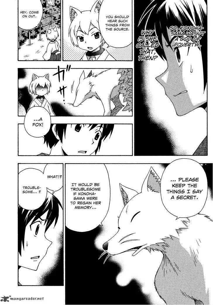 Kami Sen Chapter 26 page 15