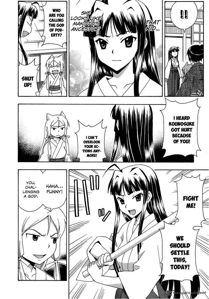 Kami Sen Chapter 26 page 11