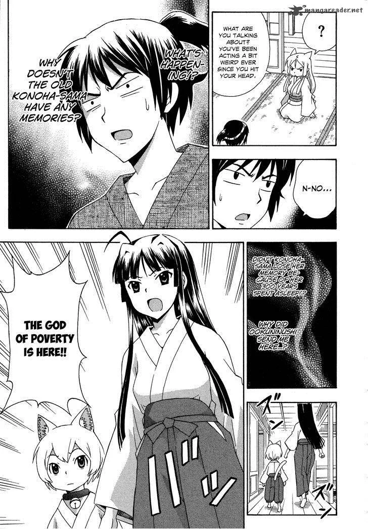 Kami Sen Chapter 26 page 10