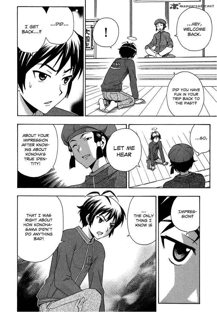 Kami Sen Chapter 26 page 25