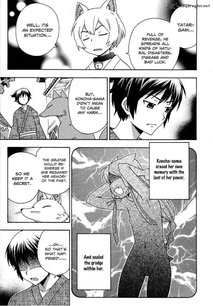 Kami Sen Chapter 26 page 18
