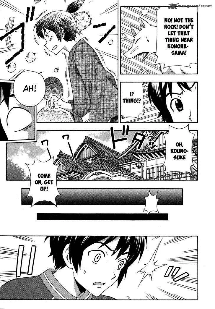 Kami Sen Chapter 26 page 24