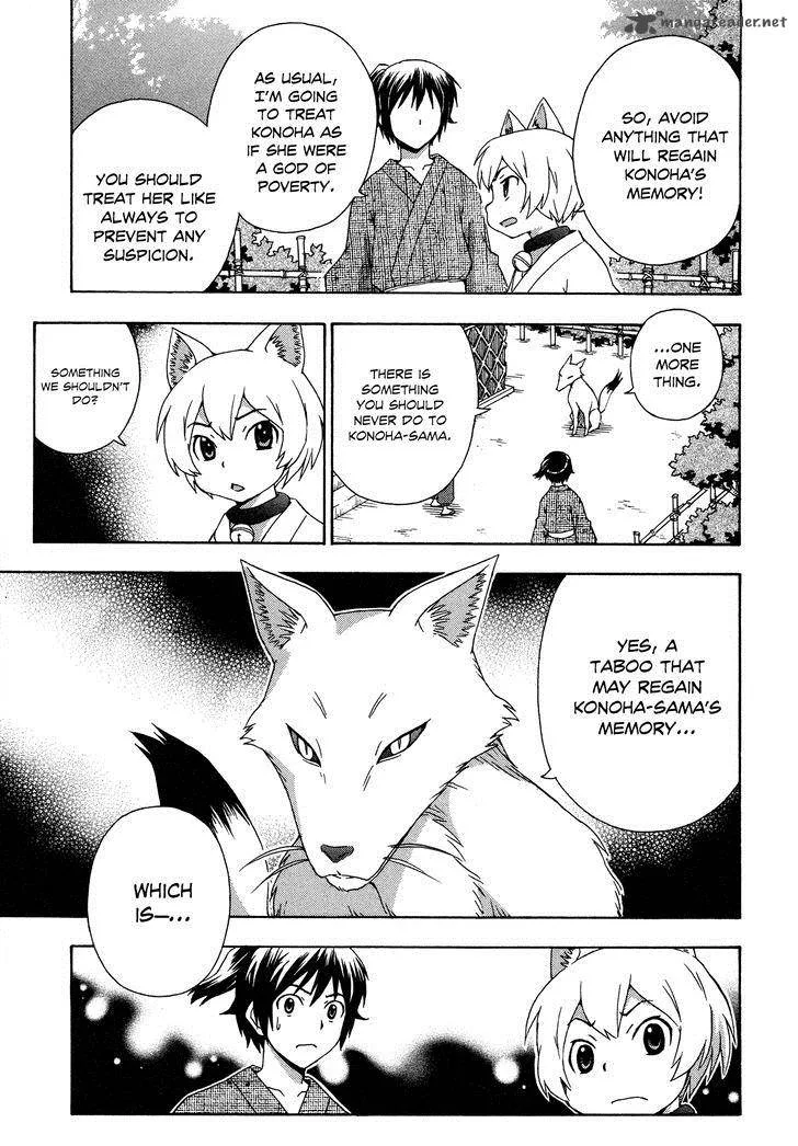 Kami Sen Chapter 26 page 20