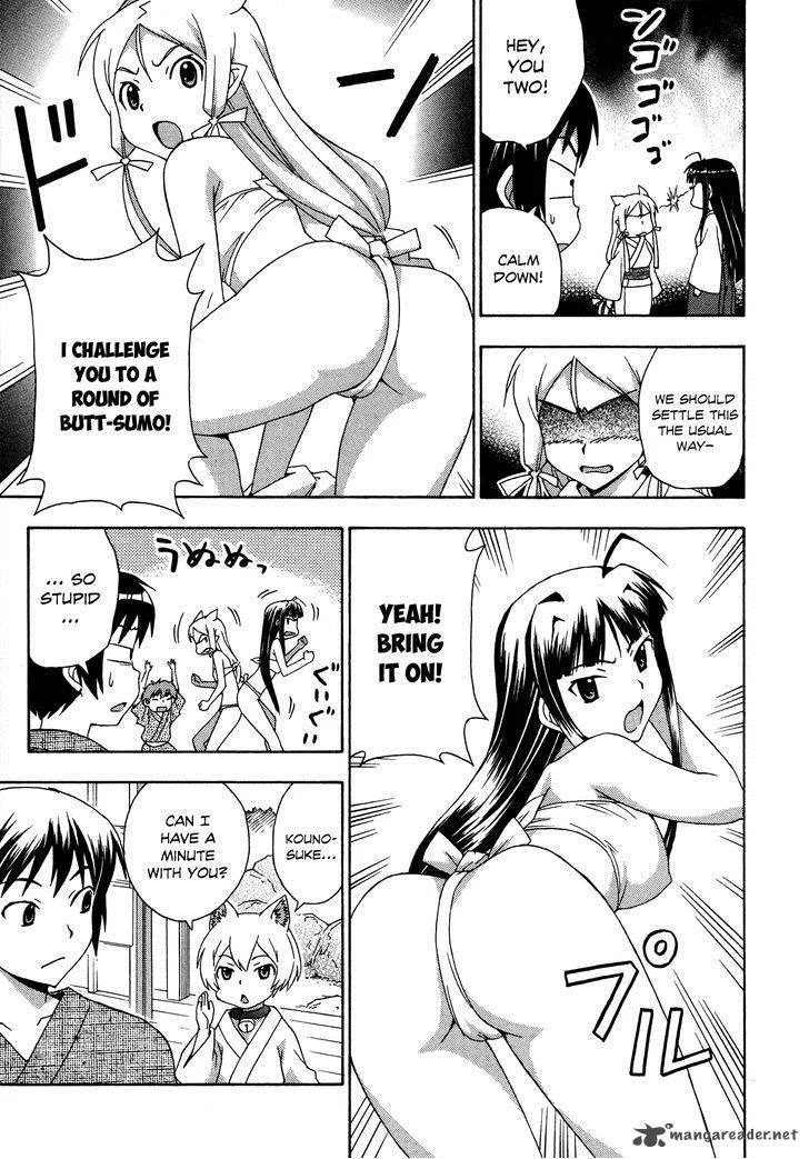 Kami Sen Chapter 26 page 12