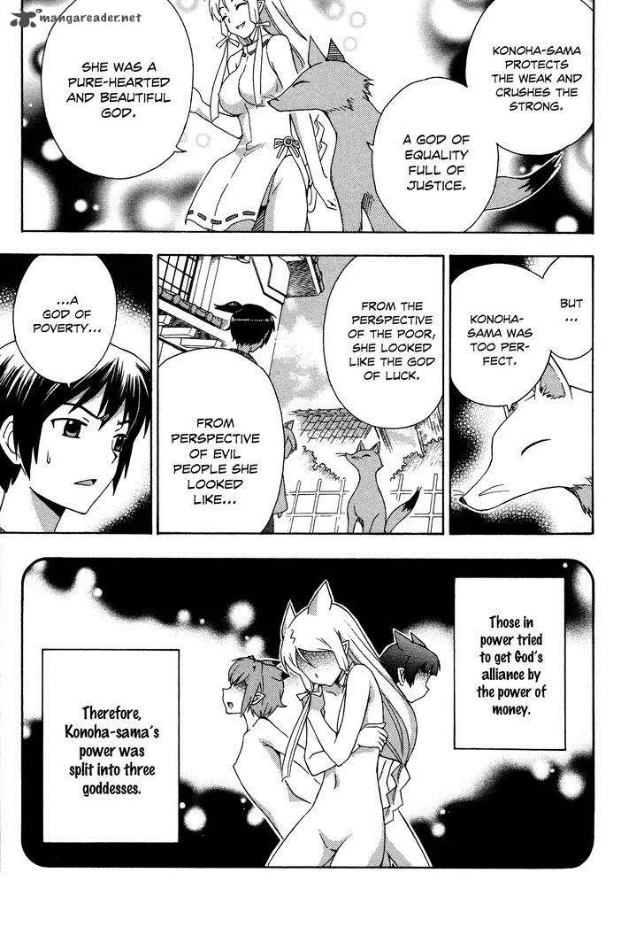 Kami Sen Chapter 26 page 16