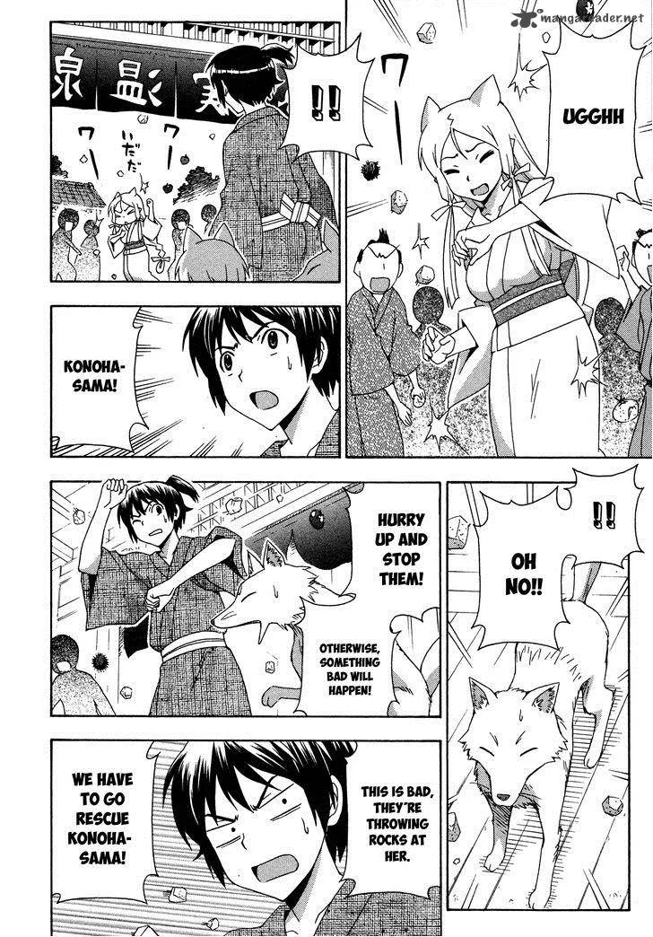 Kami Sen Chapter 26 page 23