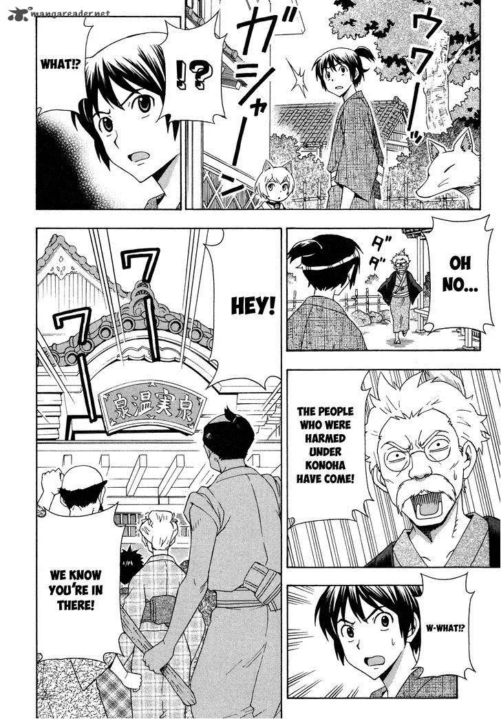 Kami Sen Chapter 26 page 21