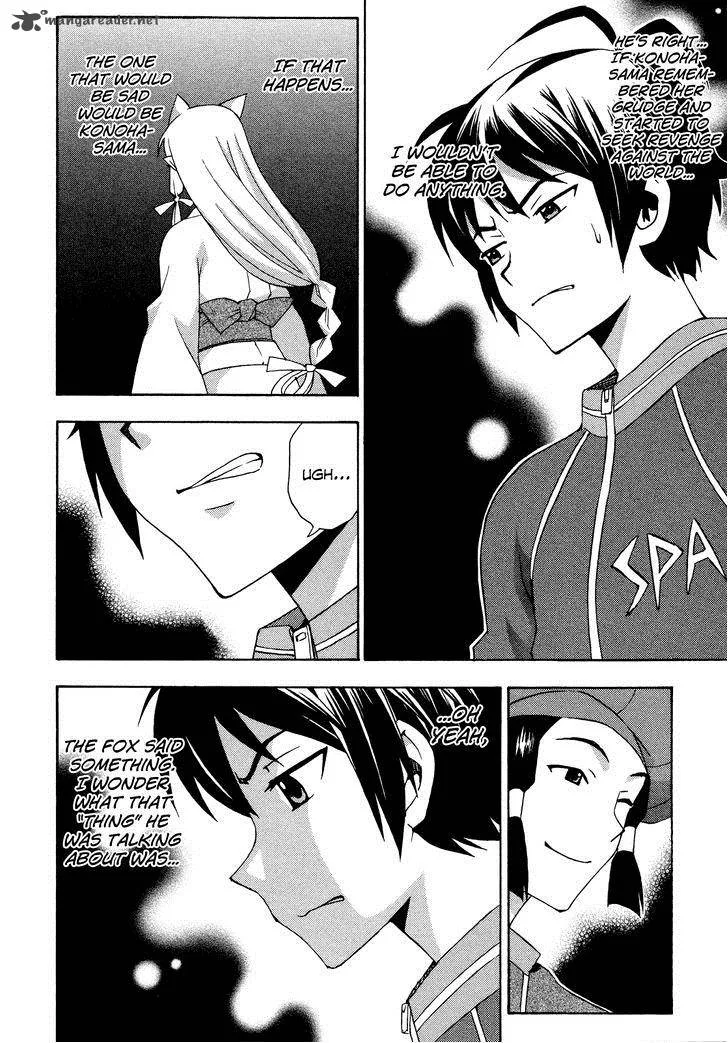 Kami Sen Chapter 26 page 27