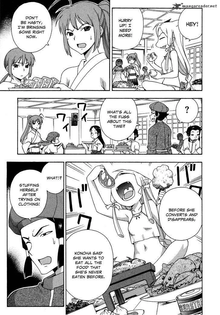 Kami Sen Chapter 26 page 4