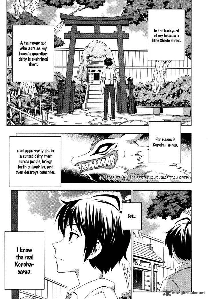 Kami Sen Chapter 27 page 2