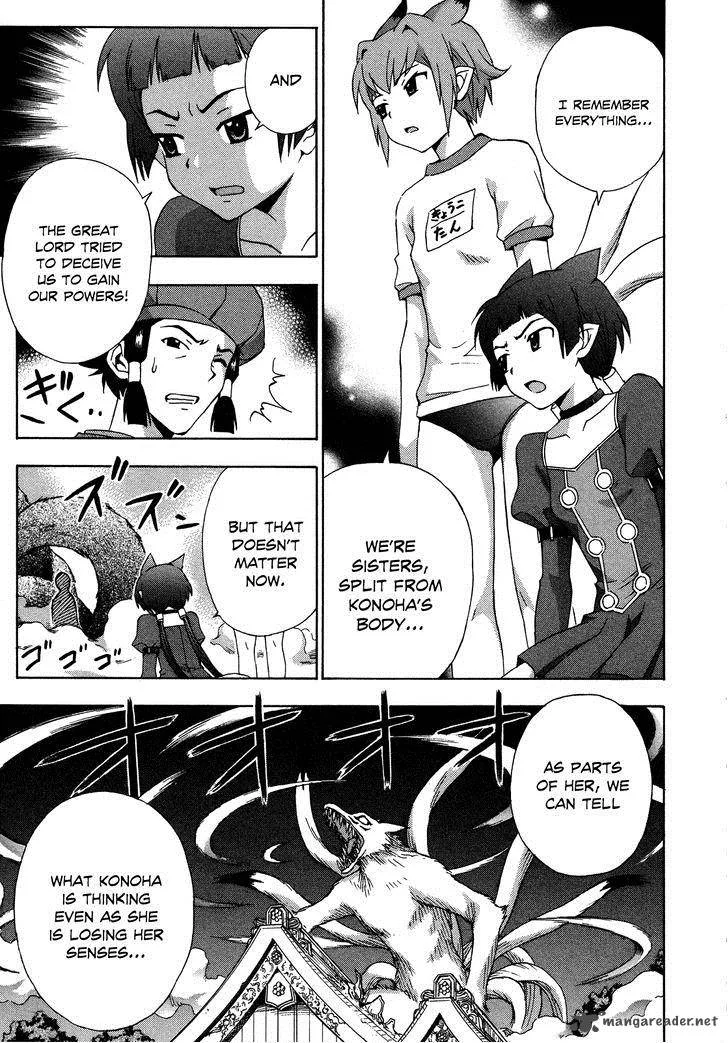 Kami Sen Chapter 27 page 13