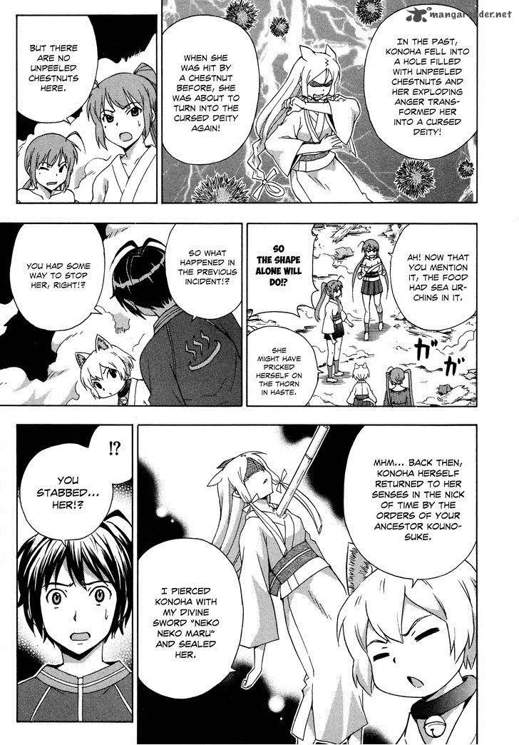 Kami Sen Chapter 27 page 9