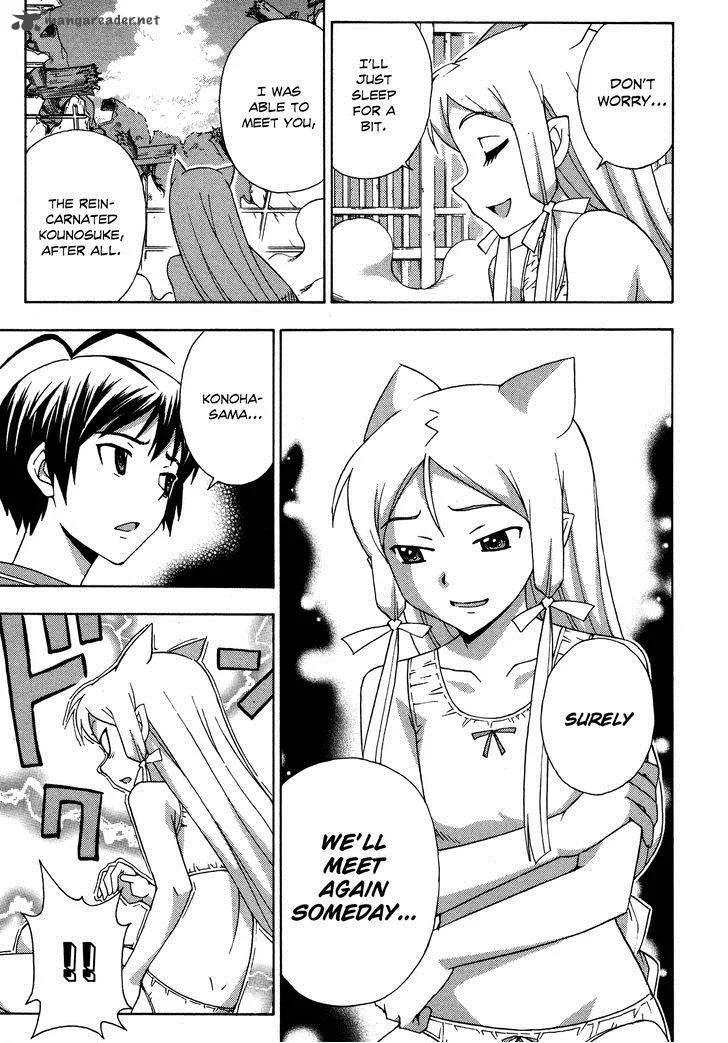 Kami Sen Chapter 27 page 21