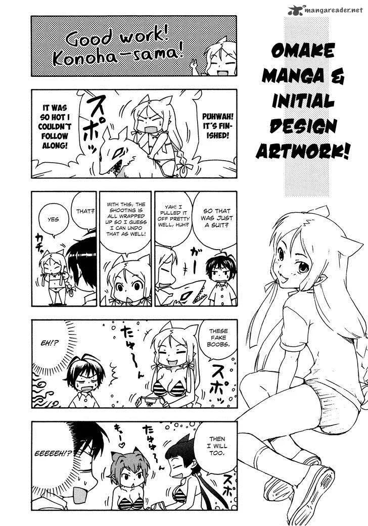 Kami Sen Chapter 27 page 34