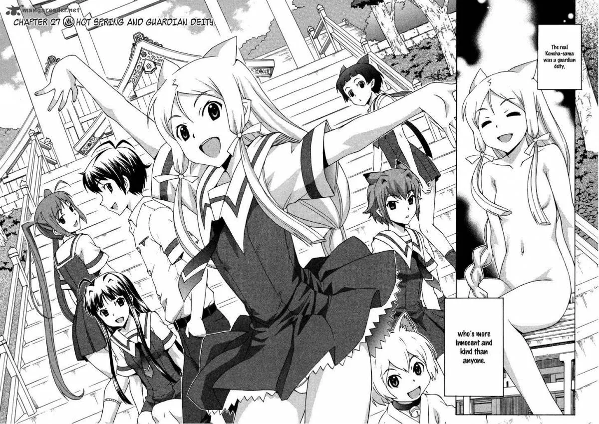 Kami Sen Chapter 27 page 3