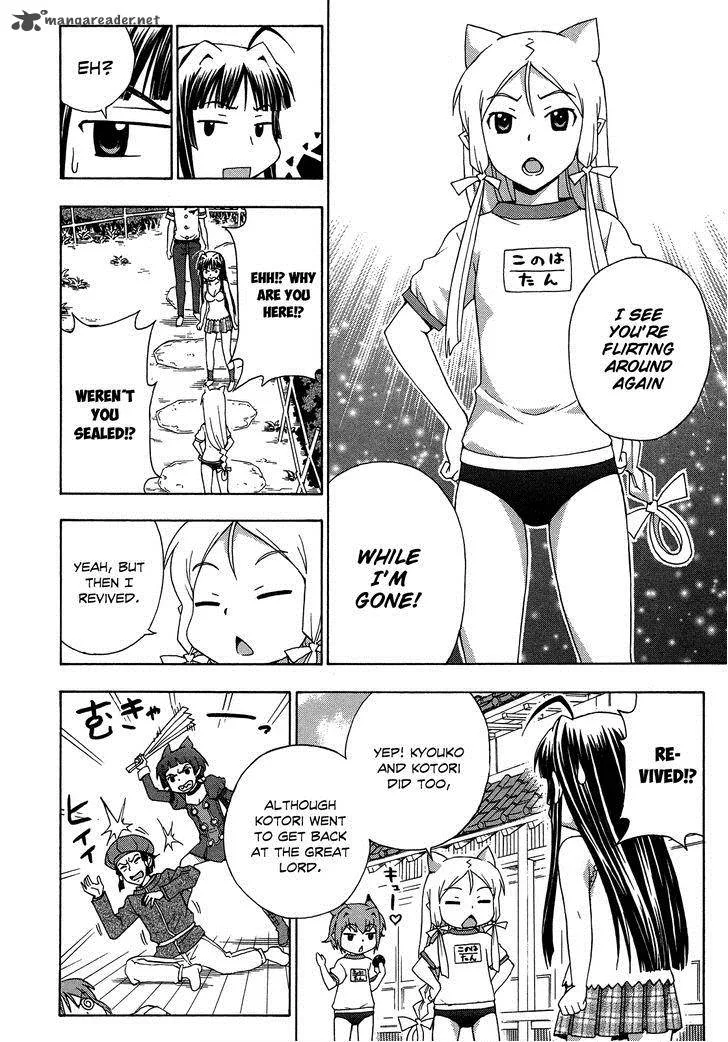 Kami Sen Chapter 27 page 30