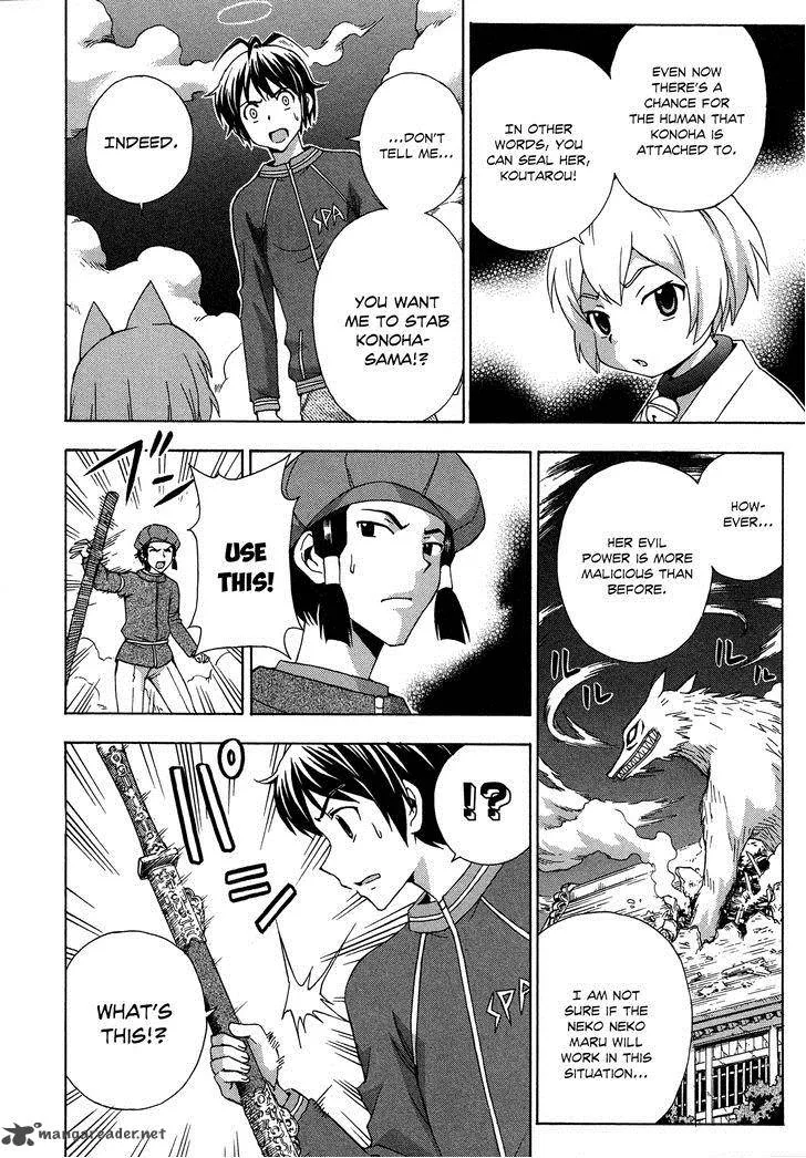 Kami Sen Chapter 27 page 10