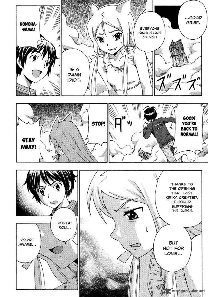 Kami Sen Chapter 27 page 18