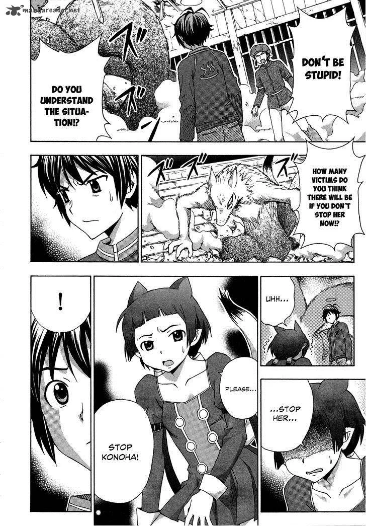 Kami Sen Chapter 27 page 12