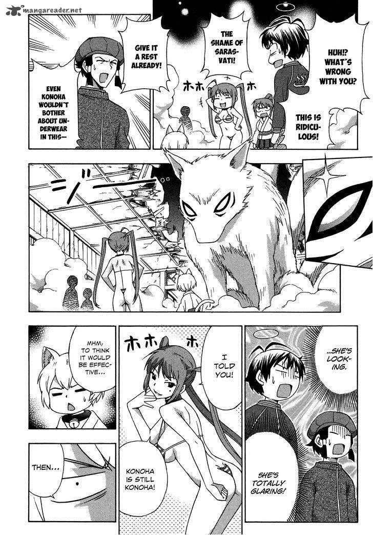 Kami Sen Chapter 27 page 16