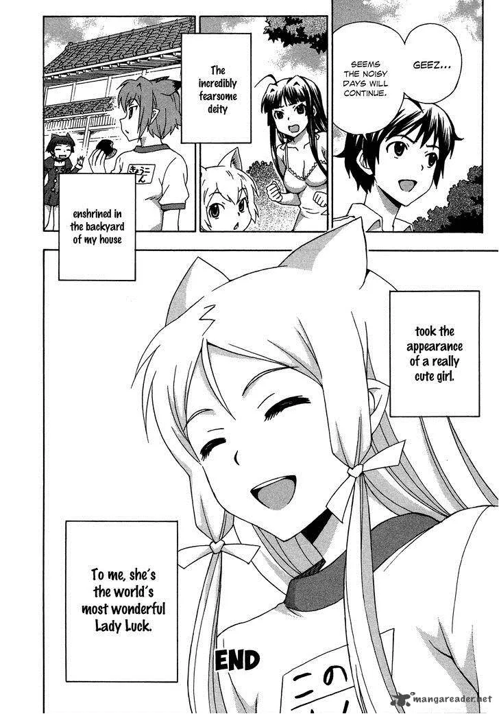 Kami Sen Chapter 27 page 32
