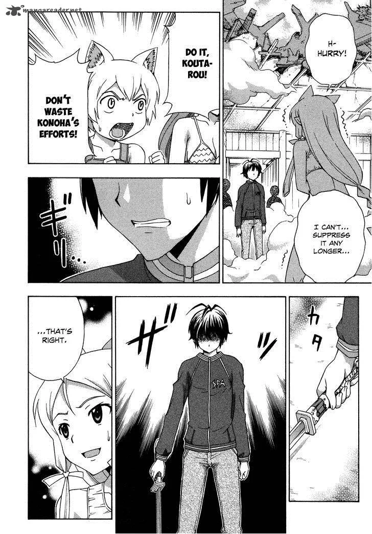 Kami Sen Chapter 27 page 22